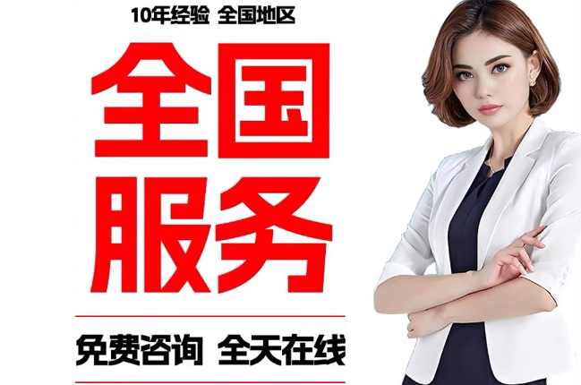 东昌失信人员公积金张华有10万，能提取么？